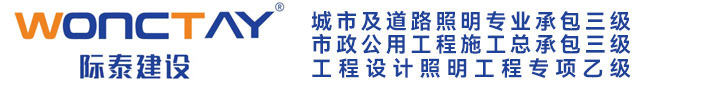 太阳能路灯